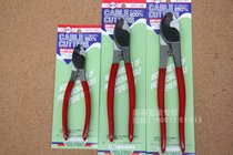 Official authorization (original Japanese MTC) cable cutters cable cutters MTC-45 46 47