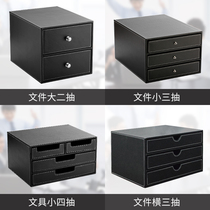 Desktop file storage box multi-layer drawer A4 data rack student stationery storage sorting business office supplies