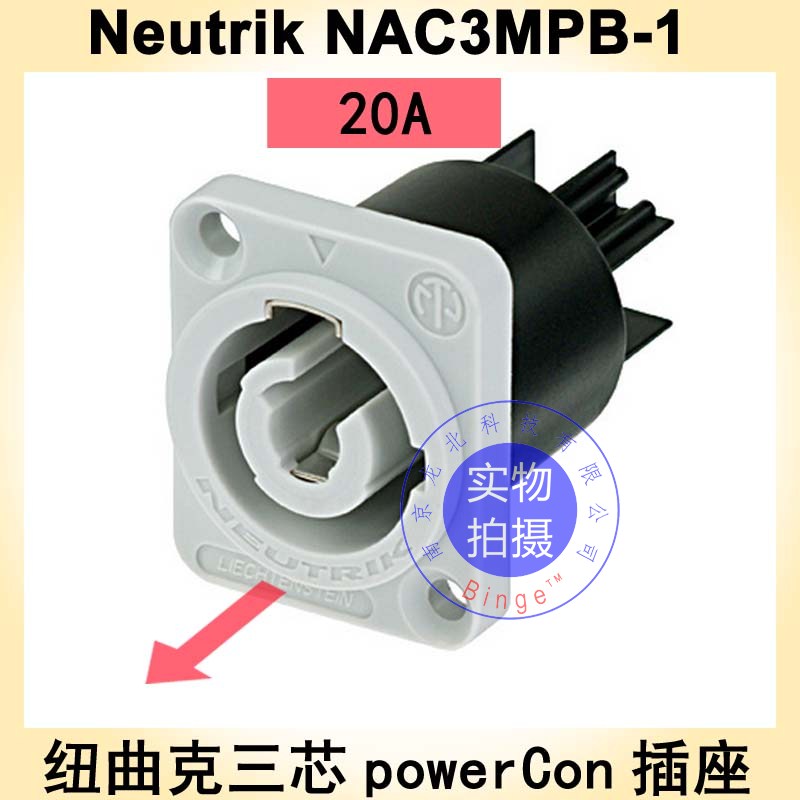 [$8.68] Neutrik NAC3MPB-1 PowerCon White Power Supply Socket 20A Rotary