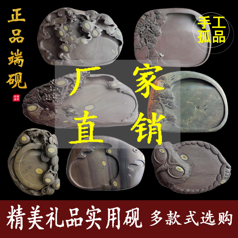 紫端砚手工砚台-紫端砚手工砚台促销价格、紫端砚手工砚台品牌- 淘宝