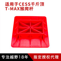 Monkey climbing rod jack base anti-sinking pad Off-road vehicle rescue anti-sinking pad Beard off-road equipment