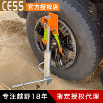 CESS Jack vertical hydraulic car car monkey climbing bar off-road vehicle desert rescue equipment
