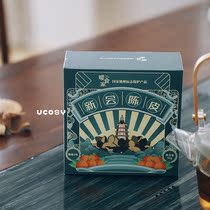 Warm food Xinhui Tangerine peel tea water soup natural fruit natural digestion and phlegm