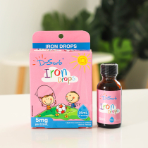 D-Sorb Drops Tubao Iron Drops Infants Newborns Pregnant Mother Oral Nutritional Solution Calcium Iron Zinc