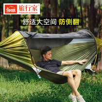 Traveler hammock aluminum rod Ultra-light anti-mosquito multi-function mosquito net Quick-open tent Camping fishing Indoor outdoor swing