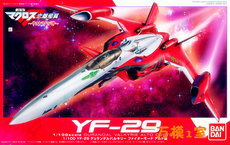 «Роботек» (Robotech) 万代 vf 1/100 超时空要塞