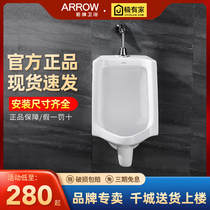 WRIGLEY bathroom wall-mounted induction urinal Mens bathroom Household wall-mounted smart urinal pool