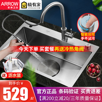 Wrigley bathroom handmade sink single tank 304 stainless steel kitchen sink household vegetable wash basin