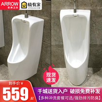  WRIGLEY Bathroom sensor urinal Floor-to-ceiling wall-mounted urinal Ceramic boys standing urinal Automatic flushing