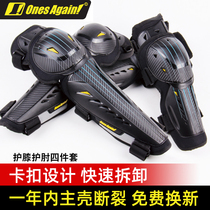 ones again Motorsport kneecap protective elbows full range of men and women riding equipped with leg-rider anti-fall guard summer