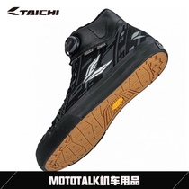 RS TAICHI Japanese motorcycle riding boots men and women casual locomotive fast wear waterproof breathable riding shoes four seasons