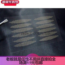New olive lace invisible mesh double eyelid patch makeup paste a pack of 240 stickers