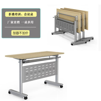 New steel wood training table folding training table meeting table and chair can be spliced free combination tutorial class table and chair with pulley