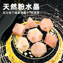 Pink Crystal Pink Crystal Natural Gem Running Group Dice Dungeons & Dragons DnD Cthulhu COC Board game TRPG Color