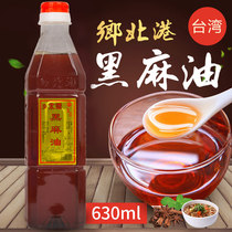 Taiwan Township Beigang black sesame oil fresh flax sesame oil chicken household pure postpartum confinement sesame oil edible oil cold pressed