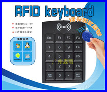 National multi-format adjustable with numeric keyboard ID card reader card issuer membership Machine USB port