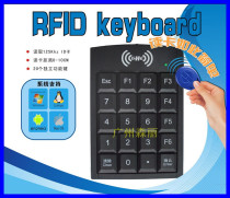 National multi-format adjustable with numeric keyboard ID card reader card issuer membership Machine USB port