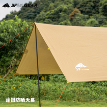 Sanfeng out outdoor camping car aluminum alloy strut canopy sunshade rainproof multifunctional pergola tent