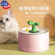Kitty Water Dispenser Flow Ceramic Drinking Machine Automatic Cycle Dogs Feeding Water Bowls Filter Cat With Water Dispenser Supplies