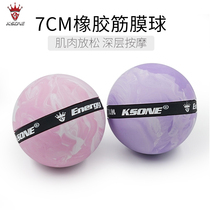 KSONE Fascia Ball 7cm Plantar Sports Fitness Massage Balls Diagrammatic Muscular Massage Ball Muscle Relaxation
