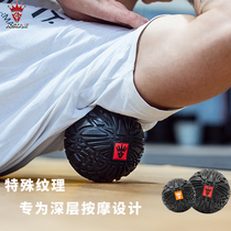 KSONE Fascial Ball Trapezius elimination massage Big back muscle membrane Foot shoulder neck muscle relaxation ball Hard 12cm