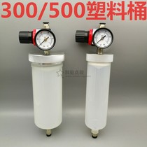 Dispenser pressure barrel plastic dispensing syringe storage tank container 300 500 960CC
