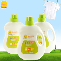 Yellow duckling Baby laundry detergent Baby special laundry detergent Newborn Herbal laundry lotion 1000ml