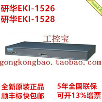 Yanhua EKI-1526 EKI-1528 I 8 16 port RS-232 422 485 serial port device server *