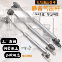 Hydraulic rod air strut bed pneumatic rod support rod up and down turning bed rod tatami strut door gas spring