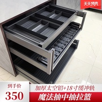 Kitchen cabinet pull basket Double aluminum alloy pull-in pull-out storage dish rack Drawer bowl rack Bowl basket tool pull basket