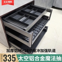 Kitchen cabinet pull basket double-layer aluminum alloy pumping storage dish rack Drawer bowl rack Bowl basket tool pull basket