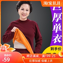 Super thick elderly fever thermal underwear female thick plus velvet mother Old Man Winter cotton autumn clothing single coat