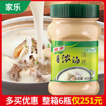 Jiale chef gumbo soup base 800g bottled thick soup soup base pig bone Old Hen Home commercial seasoning