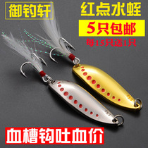 The Catch Fishing Xuan Lujah Bait Light Waterway Sub Bright Sheet False Bait Bionic Bait Hard Bait Leech Bass Bass Fish Teething Mandarin Fish Bait Far Throw
