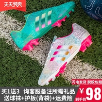 Messi Falcon Li Ning football shoes male spikes TF broken nails AG short nails big children primary school children training shoes children