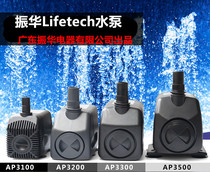 Strong AP3100 AP3200 AP3500 4550 submersible pump Lifetech pump Guangdong Zhenhua Electric