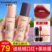 Kaziran foundation female concealer moisturizing lasting 24 hours without makeup official night cat mixed oil dry skin