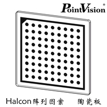 Dot vision (2-120)mm ceramic calibration plate Halcon dot array high precision ± 1 micron with invoice