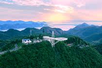 Hubei Sky City Scenic Spot tickets