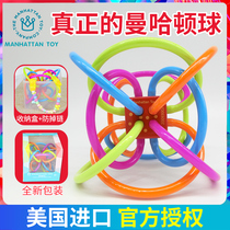 Manhattan hand-held ball tooth gum grinding stick baby bite glue American toy silicone soft