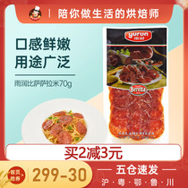 Yurun pizza Salami 70g pizza pasta baked rice sausage slices pizza cut intestines home edible baking raw materials