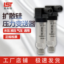 Diffused silicon pressure transmitter Digital display RS485 pressure sensor 4-20mA 0-5V 0-10V gas-liquid-oil pressure