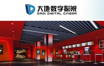 Hangzhou Earth Cinema Xiao Shan Bao Dragon California Sunshine Down Sand Silver Tai Transfer Pond Gold Street Meritland Free Man Movie City