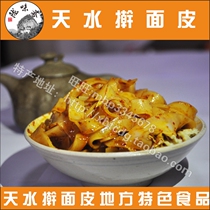 Northwest Teratal Rolling Noodles in Tin Shui Tin Noodle Leather handmade Baoji Rolled Noodles with 6 copies of Northwestern characteristics