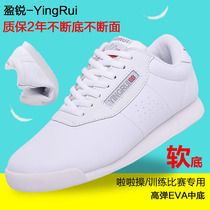 Yingrui White competitive bodybuilding competition shoes aerobics shoes womens training shoes cheerleading shoes Childrens resistant shoes