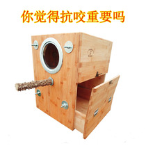 Medium-sized parrot breeding box anti-bite bird nest bamboo Golden Sun monk moon wheel pressure mountain bird cage special offer