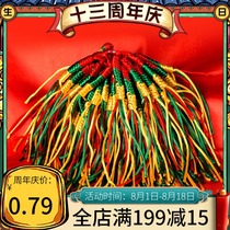 Buddha Yuanhui Tibetan Village Low-cost knot Tibetan hand-woven auspicious knot package chain King Kong knot pendant Small 15cm
