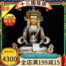 Longevity Buddha statue Tibetan buddhism Nepal handmade 10-inch copper gold-plated silver-plated carved tantric ornaments