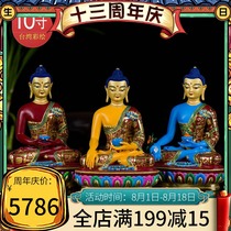 III Buddha statue Tibetan Buddhist supplies Taiwan pure copper gold-plated painted Tantric worship Buddha statue ornaments 10 inches