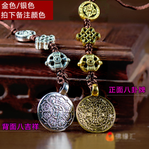 Wenshu Nine Palace Bagua Hanging Brand Tibet Copper Cone Tibetan 12 Zodiac Eight Auspicious Buddha Pendant Pendant Small